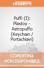 Puffi (I): Plastoy - Astropuffo (Keychain / Portachiavi) giochi