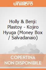 Holly & Benji: Plastoy - Kojiro Hyuga (Money Box / Salvadanaio) gioco