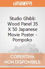 Studio Ghibli: Wood Panel 35 X 50 Japanese Movie Poster - Pompoko giochi