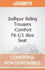 Jodhpur Riding Trousers -Comfort Fit-1/1 Alos Seat gioco di HKM Basics