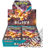 Pokemon - Black Flame Ruler Display (30 Buste) - Jap giochi