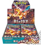 Pokemon Ruler of the Black Flame Expansion JAP Box 30 Buste giochi