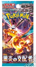 Pokemon Ruler of the Black Flame Expansion JAP 1 Busta giochi