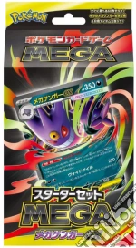 Pokemon JPN Mega Starter Set Mega Gengar Ex giochi