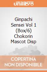 Ginpachi Sensei Vol 1 (Box/6) Chokorin Mascot Disp giochi
