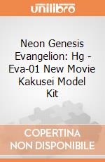Neon Genesis Evangelion: Hg - Eva-01 New Movie Kakusei Model Kit gioco