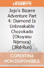 Jojo's Bizarre Adventure Part 4: Diamond Is Unbreakable Chozokado (Okuyasu Nijimura) (3Rd-Run) gioco