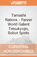 Tamashii Nations - Panzer World Galient Tetsukyojin, Robot Spirits gioco di Bandai