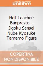 Hell Teacher: Banpresto - Jigoku Sensei Nube Kyosuke Tamamo Figure giochi