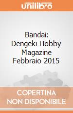 Bandai: Dengeki Hobby Magazine Febbraio 2015 gioco