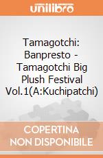 Tamagotchi: Banpresto - Tamagotchi Big Plush Festival Vol.1(A:Kuchipatchi) giochi