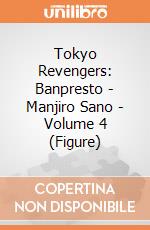 Tokyo Revengers: Banpresto - Manjiro Sano - Volume 4 (Figure) gioco