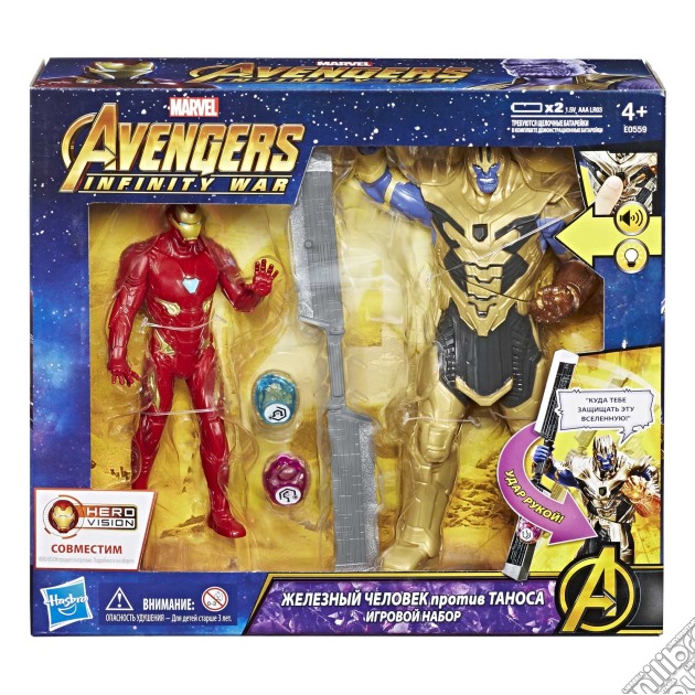 Figure Avengers Thanos + Gemme gioco di FIGU