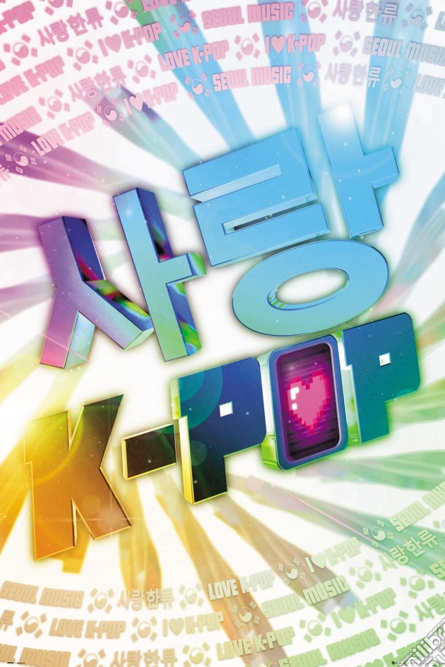 K-Pop - Love (Poster Maxi 61x91,5 Cm) gioco
