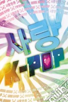 K-Pop: Gb Eye - Love (Poster Maxi 61x91,5 Cm) gioco