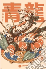 Ilustrata (Dragon Sushi) Maxi Poster giochi