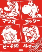 Nintendo: Pyramid - Super Mario - Japanese Characters (Poster Mini 40x50 Cm) giochi