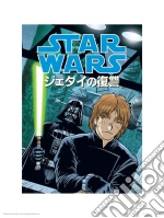 Star Wars: Pyramid - Dark Side Anime 30X40 Cm (Art Print / Stampa) giochi