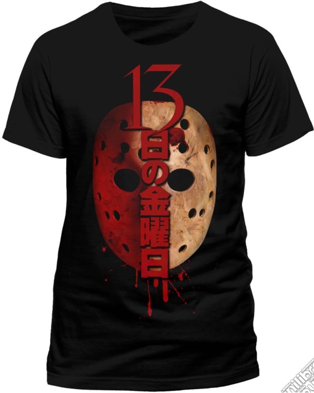 Friday The 13th - Japanese (T-Shirt Uomo S) gioco di CID