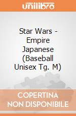 Star Wars - Empire Japanese (Baseball Unisex Tg. M) gioco di CID