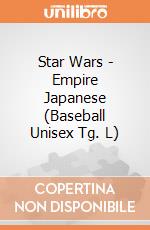 Star Wars - Empire Japanese (Baseball Unisex Tg. L) gioco di CID