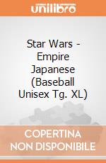 Star Wars - Empire Japanese (Baseball Unisex Tg. XL) gioco di CID