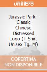 Jurassic Park - Classic Chinese Distressed Logo (T-Shirt Unisex Tg. M) gioco