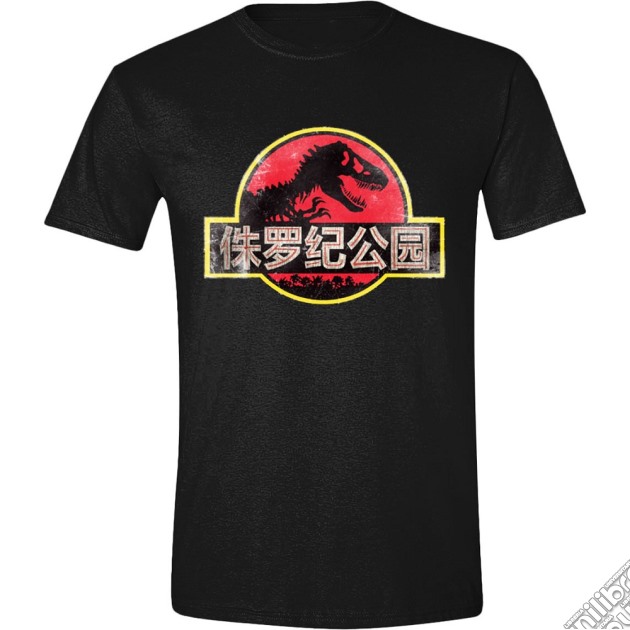 Jurassic Park - Classic Chinese Distressed Logo (T-Shirt Unisex Tg. XL) gioco