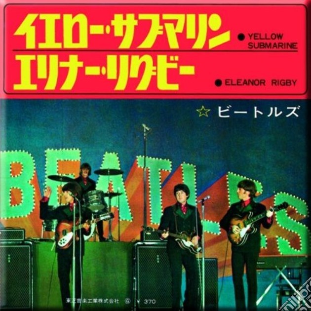 Beatles (The): Yellow Submarine / Eleanor Rigby (Magnete) gioco di Rock Off