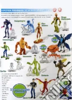 Ben 10 - Alien Force - Personaggio 10 Cm Ass. 10