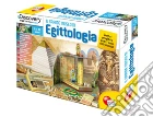 Discovery il grande museo di egittologia gioco di Liscianigiochi