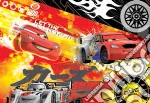 Cars - Puzzle Double-Face Supermaxi 60 Pz