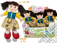 Teorema: Carlotta - Bambola In Pezza Biancaneve 30 Cm  giochi