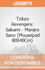 Tokyo Revengers: Sakami - Manjiro Sano (Mousepad 80X40Cm) giochi