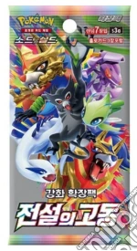 Pokemon KOR Legendary Pulse 1 Busta giochi