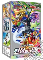 Pokemon KOR Legendary Pulse Box 20 Buste giochi