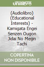 (Audiolibro) (Educational Interests) - Kamigata Engei Senzen Ougon Jidai No Meijin Tachi libro