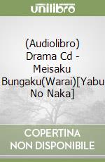 (Audiolibro) Drama Cd - Meisaku Bungaku(Warai)[Yabu No Naka] libro