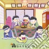 (Audiolibro) (Drama Audiobooks) - Osomatsu San Kakure Episode Drama Cd[Matsuno Ke No Nandemo Nai Kanji] 1 libro