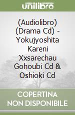 (Audiolibro) (Drama Cd) - Yokujyoshita Kareni Xxsarechau Gohoubi Cd & Oshioki Cd libro