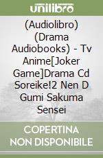 (Audiolibro) (Drama Audiobooks) - Tv Anime[Joker Game]Drama Cd Soreike!2 Nen D Gumi Sakuma Sensei libro