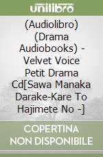 (Audiolibro) (Drama Audiobooks) - Velvet Voice Petit Drama Cd[Sawa Manaka Darake-Kare To Hajimete No -] libro