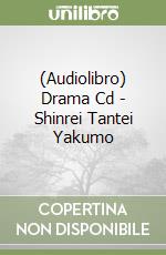 (Audiolibro) Drama Cd - Shinrei Tantei Yakumo libro