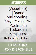 (Audiolibro) (Drama Audiobooks) - Chiyu Mahou No Machigatta Tsukaikata -Senjou Wo Kakeru Kaifuku Youin-8.5 libro