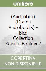 (Audiolibro) (Drama Audiobooks) - Blcd Collection Koisuru Boukun 7 libro
