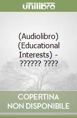 (Audiolibro) (Educational Interests) - ??????(2) ???? libro