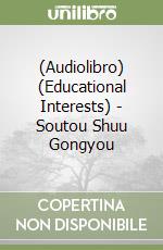 (Audiolibro) (Educational Interests) - Soutou Shuu Gongyou libro