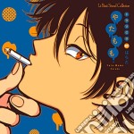 (Audiolibro) Drama Cd - Yatamomo libro