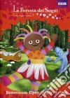 Foresta Dei Sogni (La) - Benvenuta Upsy Daisy #01 dvd