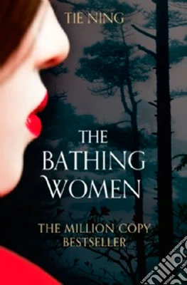 The Bathing women